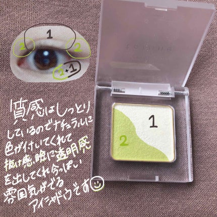 トーン ペタル アイシャドウ/to/one/アイシャドウパレットを使ったクチコミ(2枚目)