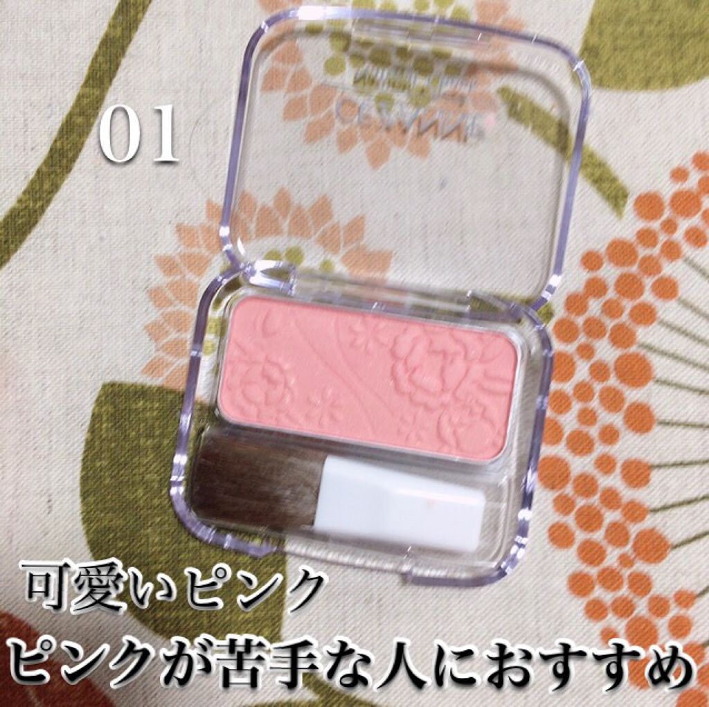 ナチュラル チークN/CEZANNE/パウダーチークを使ったクチコミ(2枚目)