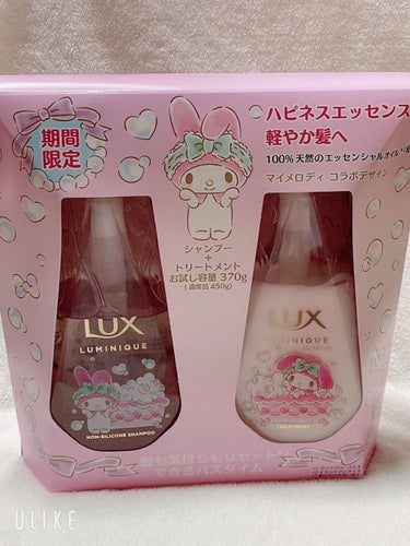 ルミニーク ハピネスブルーム サンリオコラボ ポンプペア/LUX/シャンプー・コンディショナーを使ったクチコミ（1枚目）