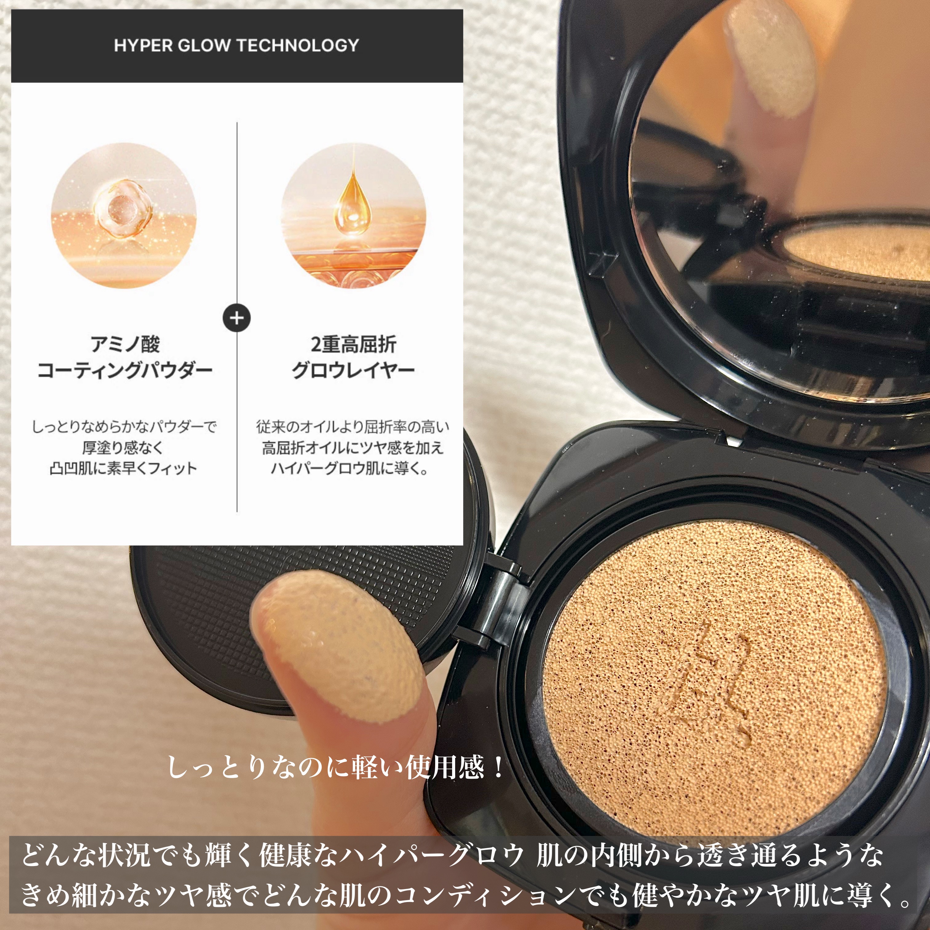 レイヤリングフィット グロークッションEX/TFIT/クッションファンデーションを使ったクチコミ（2枚目）