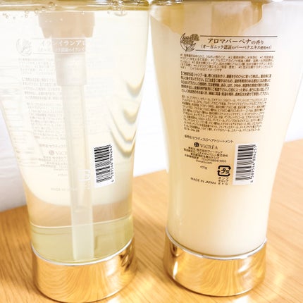 ドリーミー モイスト シャンプー/ヘアトリートメント/THERATIS/市販シャンプーを使ったクチコミ(2枚目)