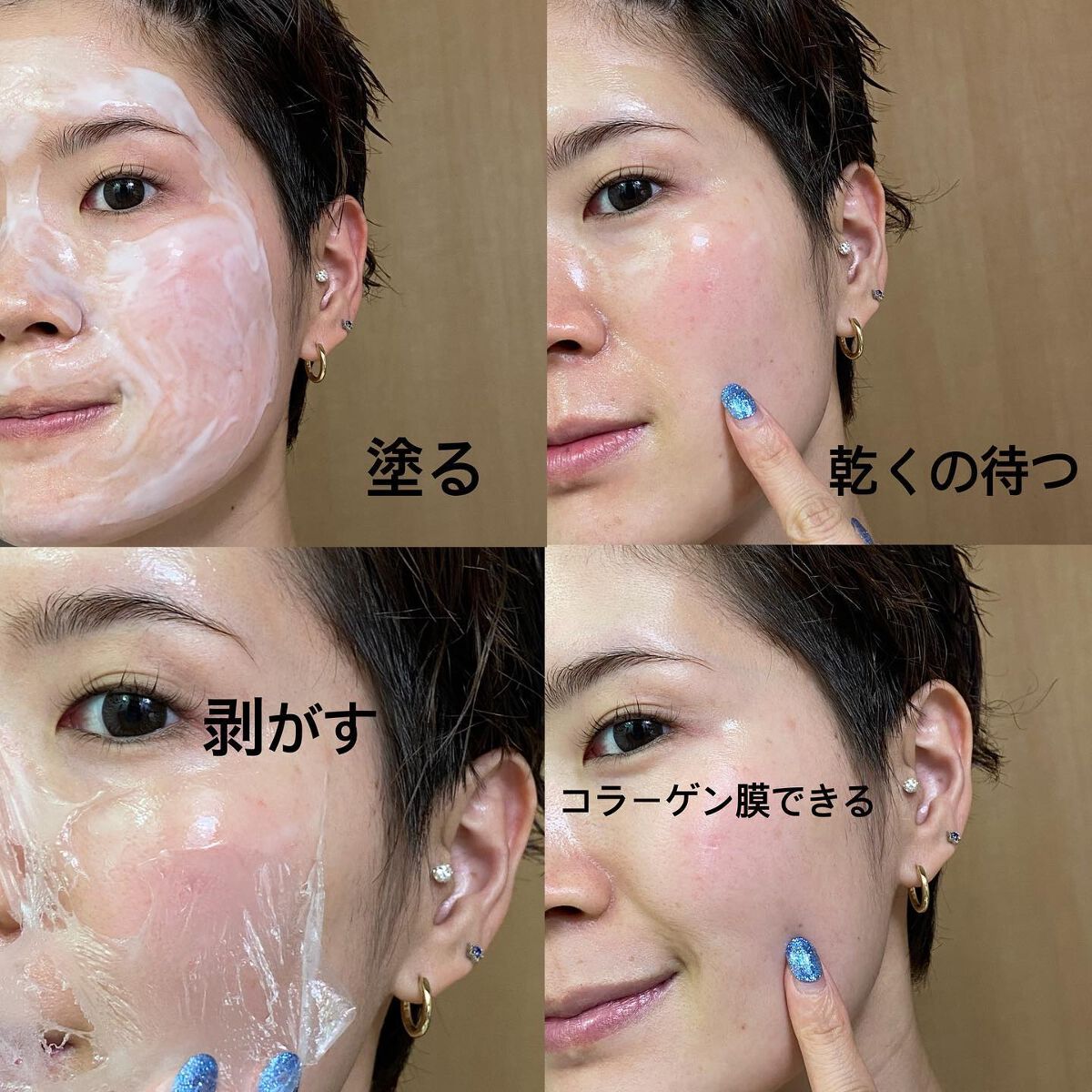 T1 スキンブースター コラーゲンマスク/NOWATER/シートマスク・パックを使ったクチコミ(5枚目)