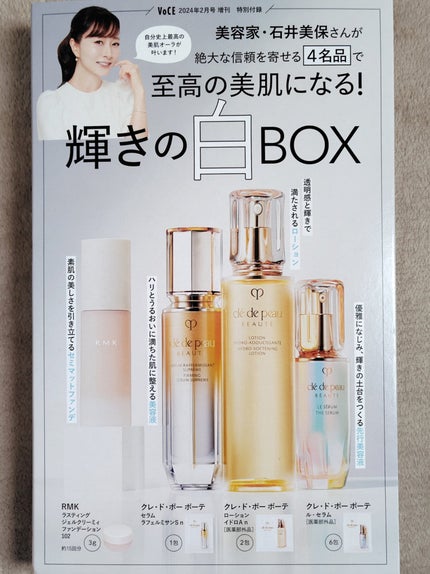 セラムラフェルミサンSn/クレ・ド・ポー ボーテ/美容液を使ったクチコミ(3枚目)