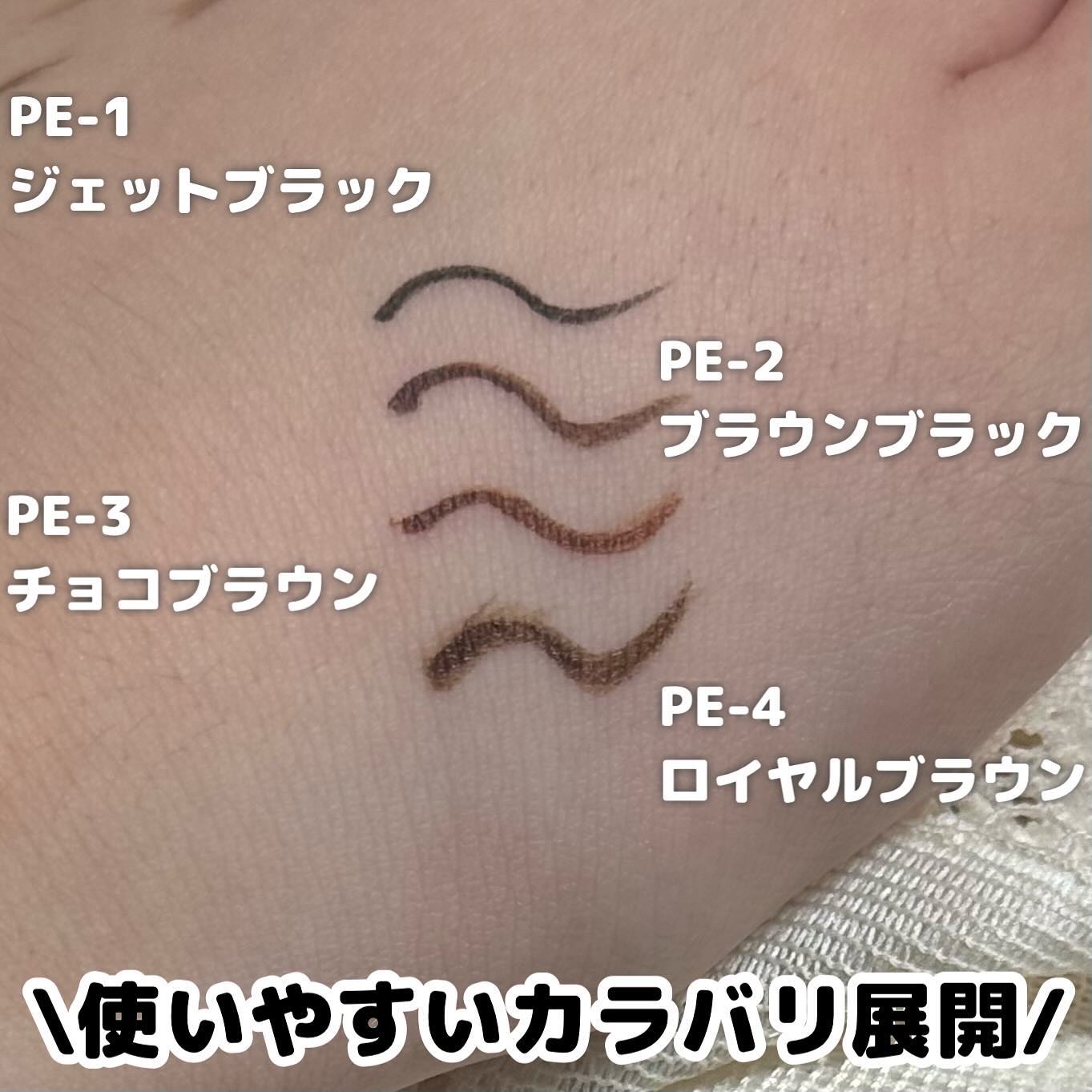 パワーオブアイライナー リキッド/LB/リキッドアイライナーを使ったクチコミ（3枚目）