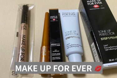 ステップ1プライマー トーンアップパーフェクター/MAKE UP FOR EVER/化粧下地を使ったクチコミ（1枚目）