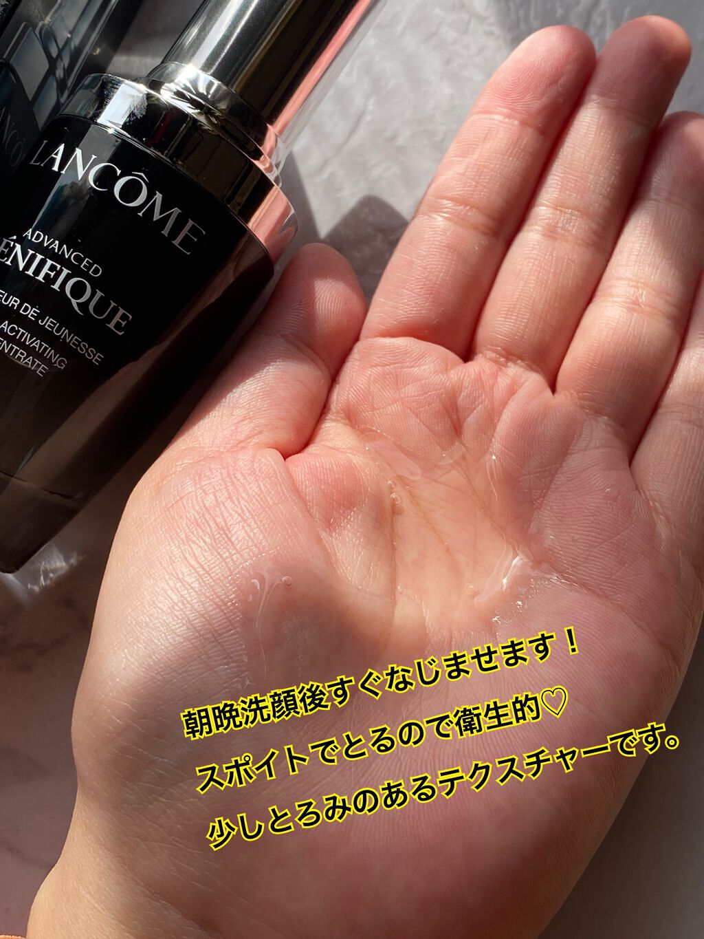 ジェニフィック アドバンスト N/LANCOME/美容液を使ったクチコミ(2枚目)