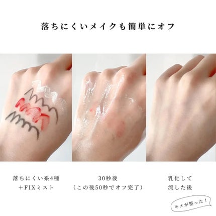 アルティム8∞ スブリム ビューティ クレンジング オイルn/shu uemura/オイルクレンジングを使ったクチコミ(3枚目)