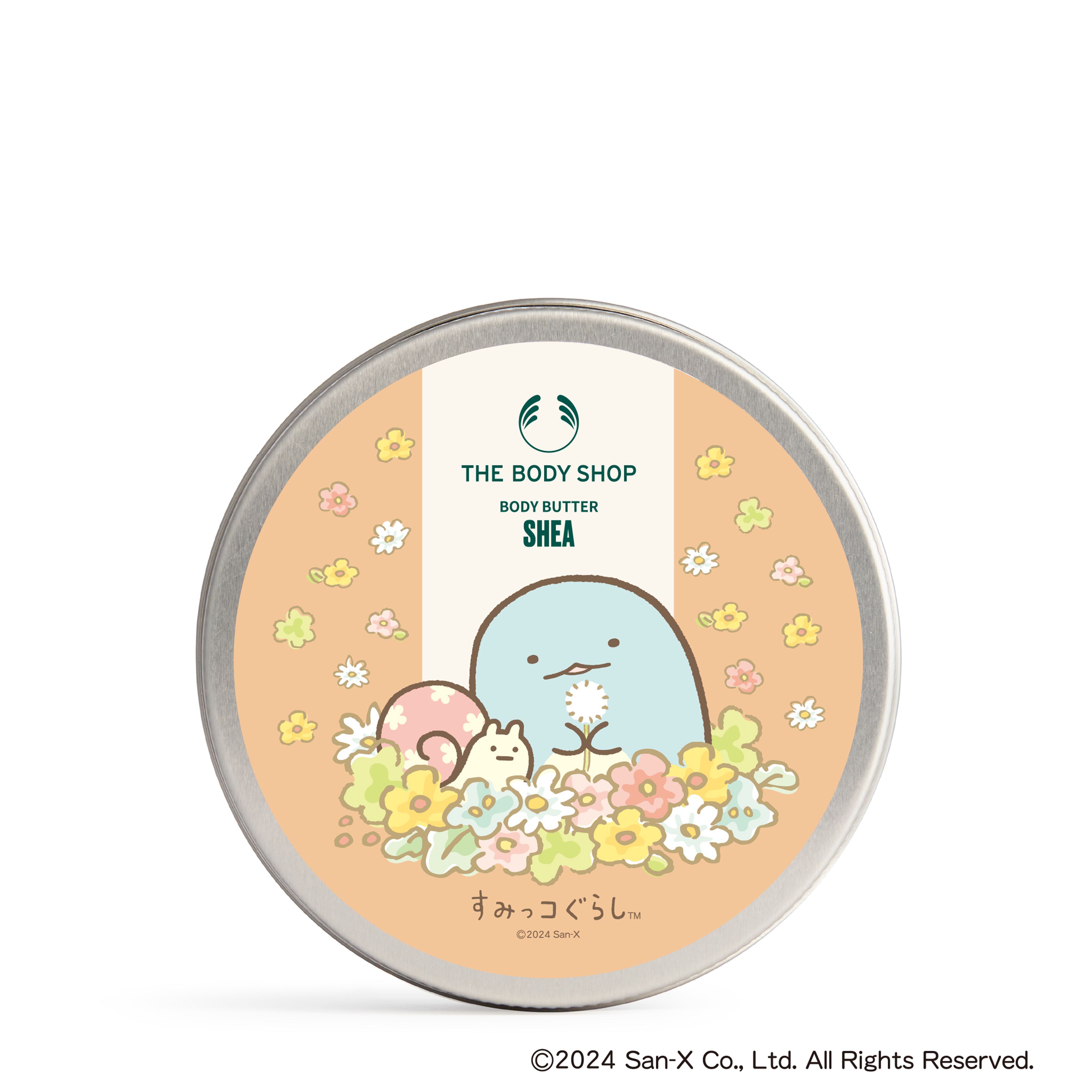 すみっコぐらしホリデー限定パッケージ（200ml）