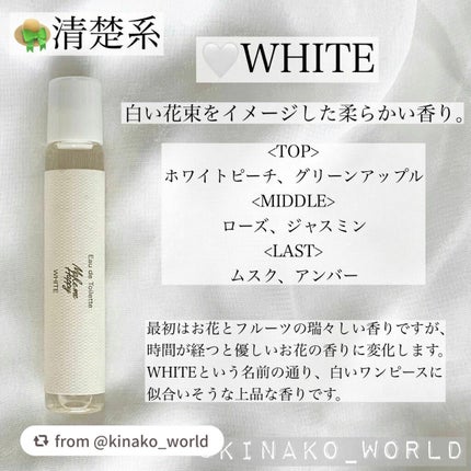 メイクミーハッピー オードトワレ GREEN/キャンメイク/香水(レディース)を使ったクチコミ(3枚目)