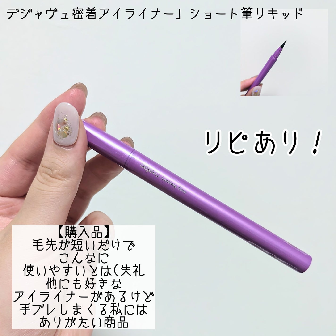 エッセンスインヘアミルク/オルビス/ヘアミルクを使ったクチコミ(8枚目)