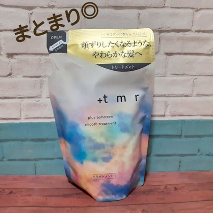 スムース シャンプー/トリートメント/+tmr/市販シャンプーを使ったクチコミ(1枚目)