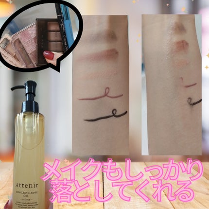 スキンクリア クレンズ オイル アロマタイプ ブーケ ド ローズ /アテニア/オイルクレンジングを使ったクチコミ(4枚目)