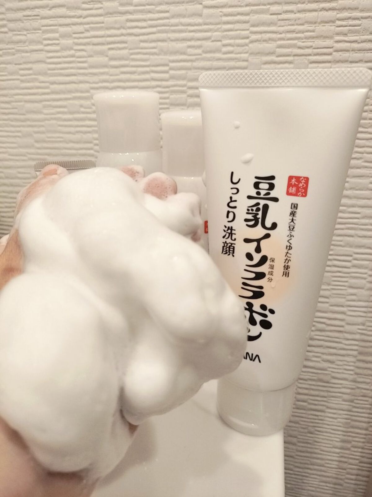 薬用美白スキンケアUV下地/なめらか本舗/化粧下地を使ったクチコミ（2枚目）