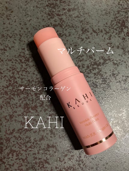 試してみた】KAHI WRバウンス マルチバームの効果・肌質別の 試してみた】KAHI WRバウンス マルチバームの効果・肌質別の
