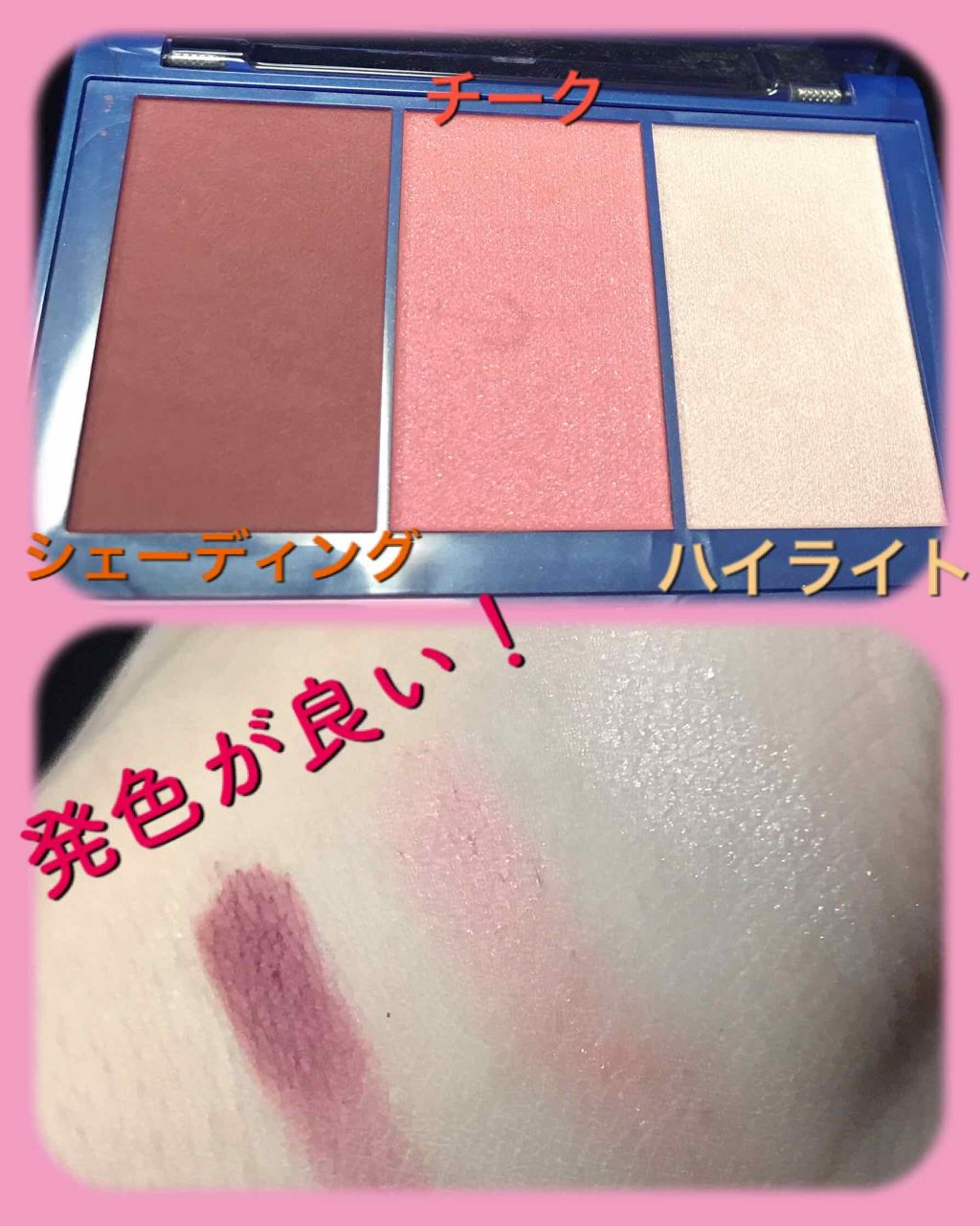 チーク ドレーピング パレット/REVLON/パウダーチークを使ったクチコミ(2枚目)