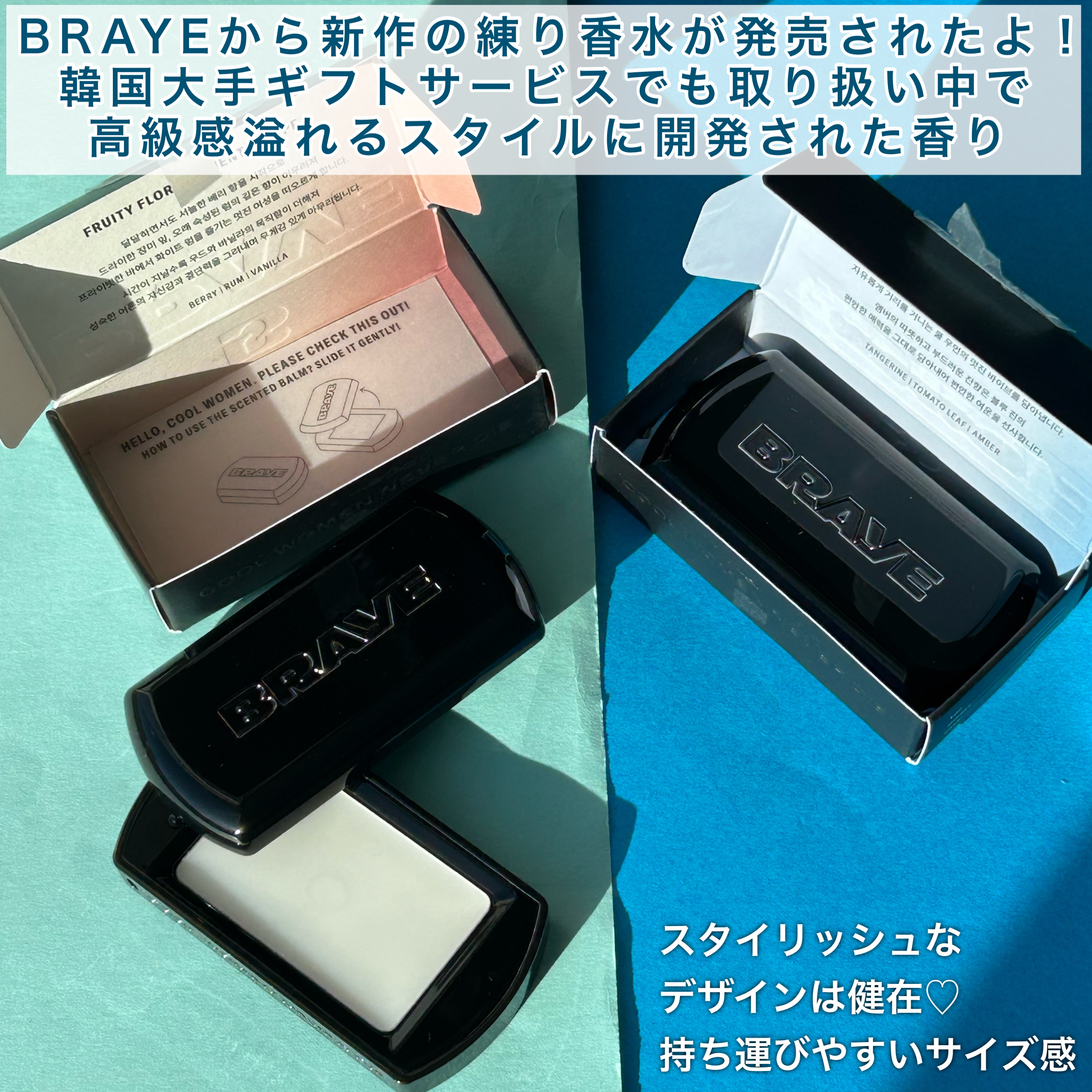 SCENTED BALM/BRAYE/練り香水を使ったクチコミ（2枚目）