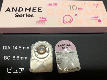 エバーカラーワンデー ナチュラル/エバーカラー/ワンデー(1DAY)カラコンを使ったクチコミ(4枚目)