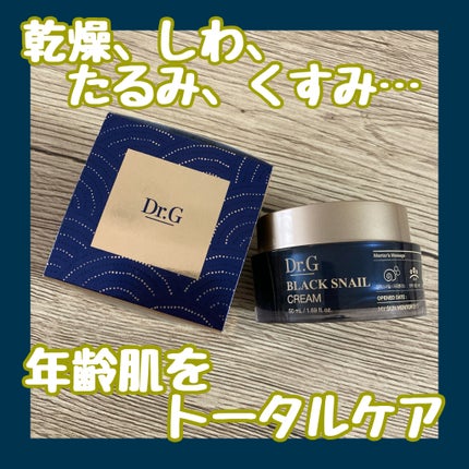 ブラックスネイル クリーム/Dr.G/フェイスクリームを使ったクチコミ(1枚目)