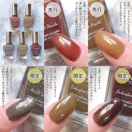 カラフルネイルズ/キャンメイク/マニキュアを使ったクチコミ(4枚目)