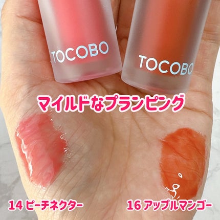 ビタグレーズドリップマスク/TOCOBO/リップマスクを使ったクチコミ(5枚目)