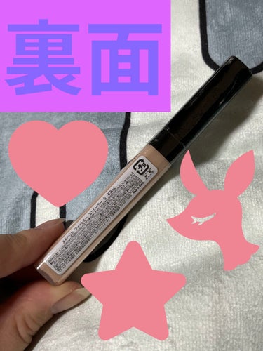 フィットミー コンシーラー/MAYBELLINE NEW YORK/コンシーラーを使ったクチコミ（2枚目）