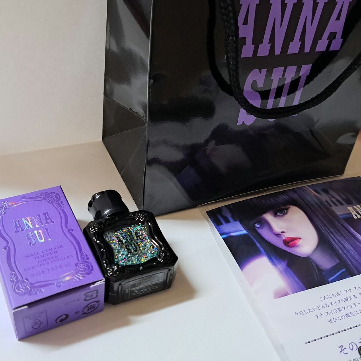 ネイルカラー/ANNA SUI/マニキュアを使ったクチコミ(1枚目)
