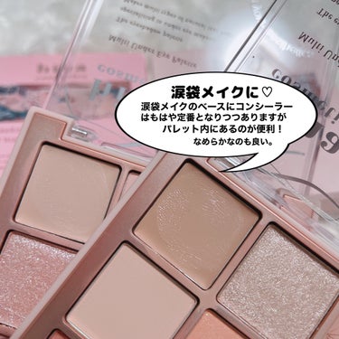 マルチアンダーアイパレット/hina cosmetics/パウダーアイシャドウを使ったクチコミ（3枚目）