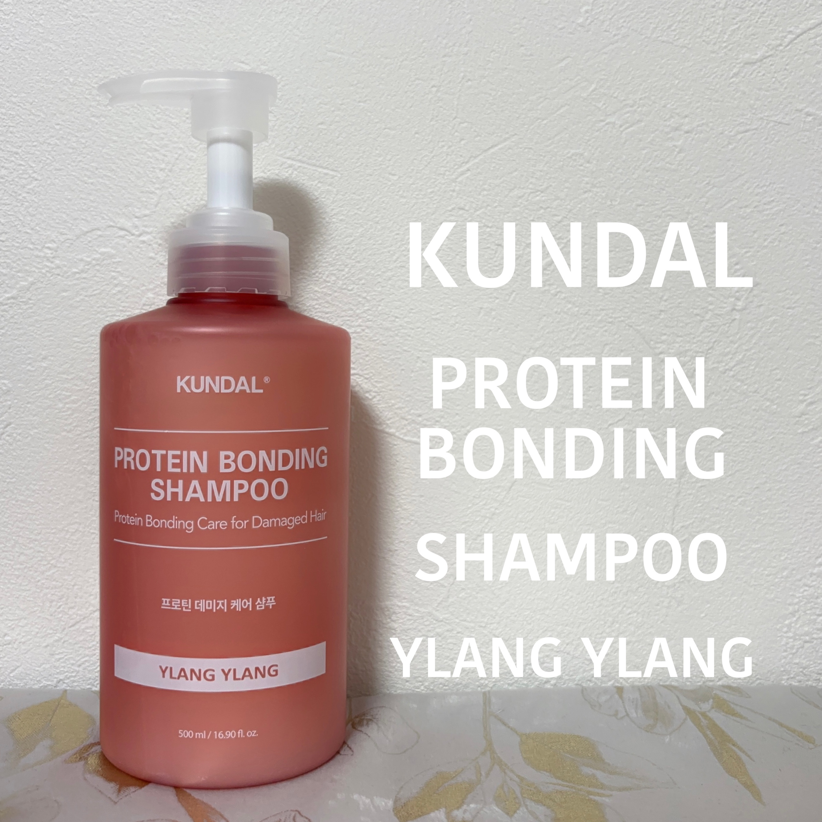 クンダル ダメージケア シャンプー/トリートメント/KUNDAL/市販シャンプーを使ったクチコミ（2枚目）