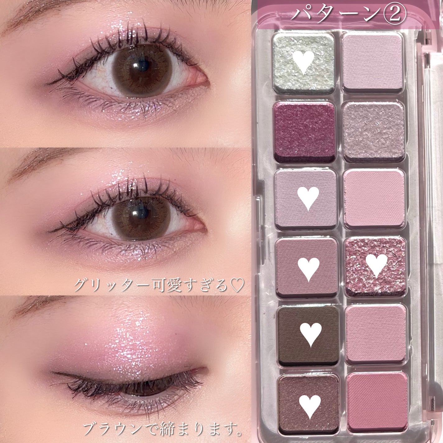 プロ アイ パレット エアー/CLIO/アイシャドウパレットを使ったクチコミ(8枚目)