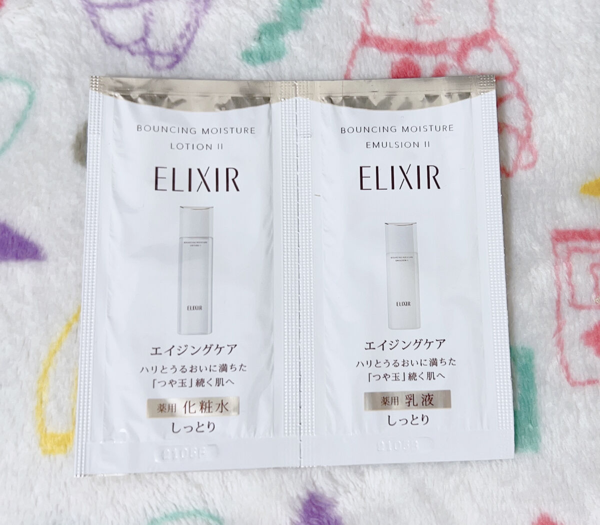 リフトモイスト エマルジョン SP/エリクシール/乳液を使ったクチコミ（1枚目）