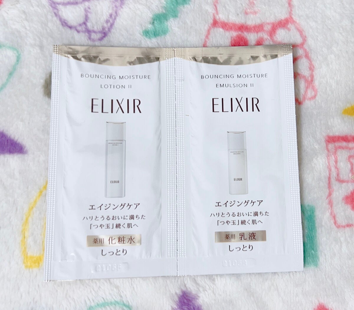 リフトモイスト ローション SP II /エリクシール/化粧水を使ったクチコミ(1枚目)