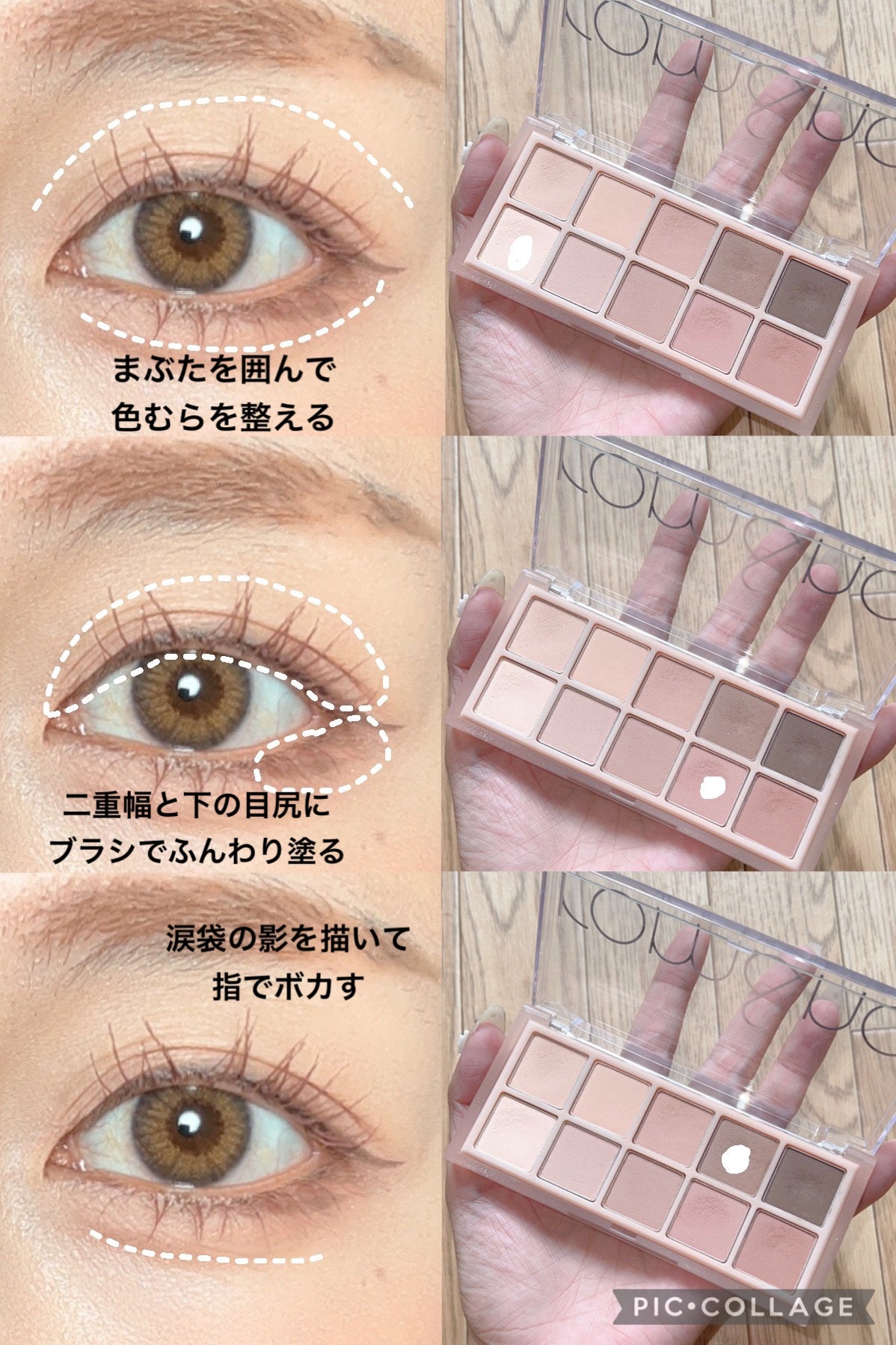 ベターザンパレット/rom&nd/アイシャドウパレットを使ったクチコミ(3枚目)