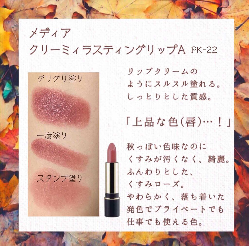 ウォーター シャイニー ボリューミー パール/MAYBELLINE NEW YORK/口紅を使ったクチコミ（3枚目）