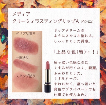 ウォーター シャイニー ボリューミー パール/MAYBELLINE NEW YORK/口紅を使ったクチコミ(3枚目)