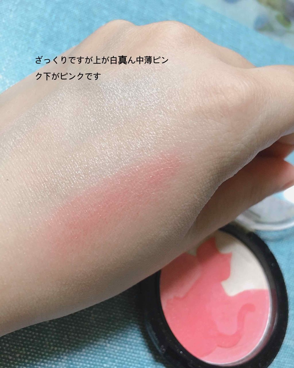 チークキャット/ドド/パウダーチークを使ったクチコミ（3枚目）