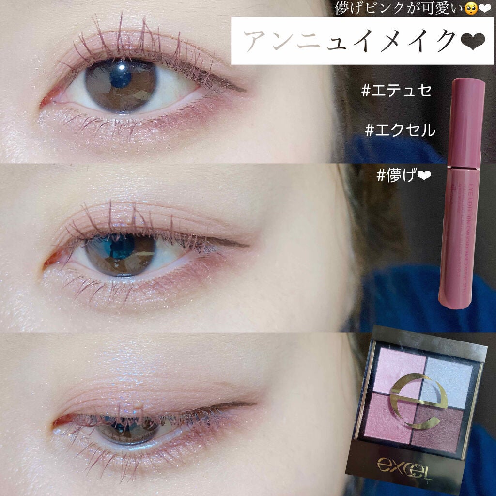 ラブ・ライナー リキッドアイライナーR3/ラブ・ライナー/リキッドアイライナーを使ったクチコミ(1枚目)