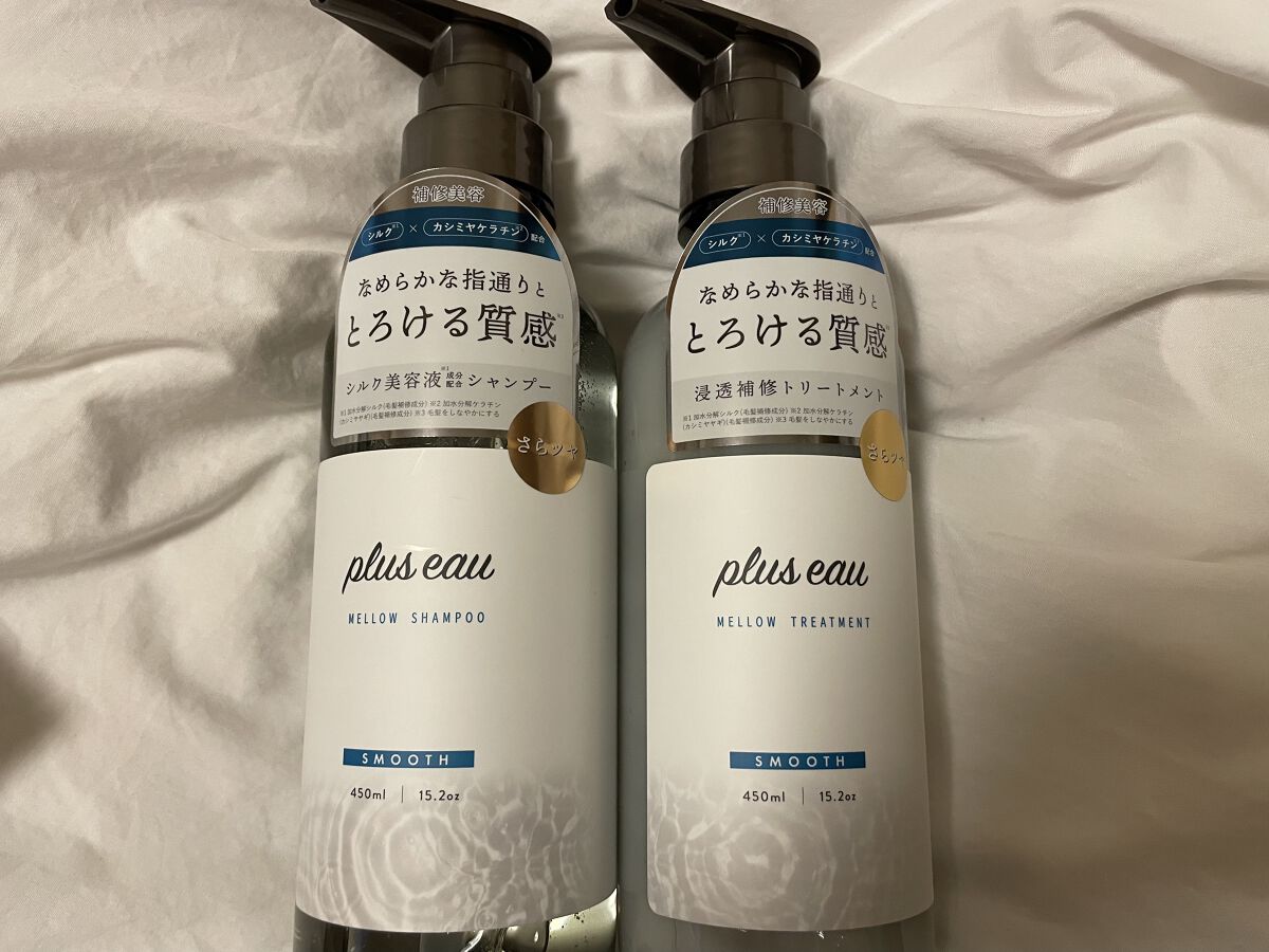 メロウシャンプー/メロウトリートメント/plus eau/市販シャンプーを使ったクチコミ（1枚目）