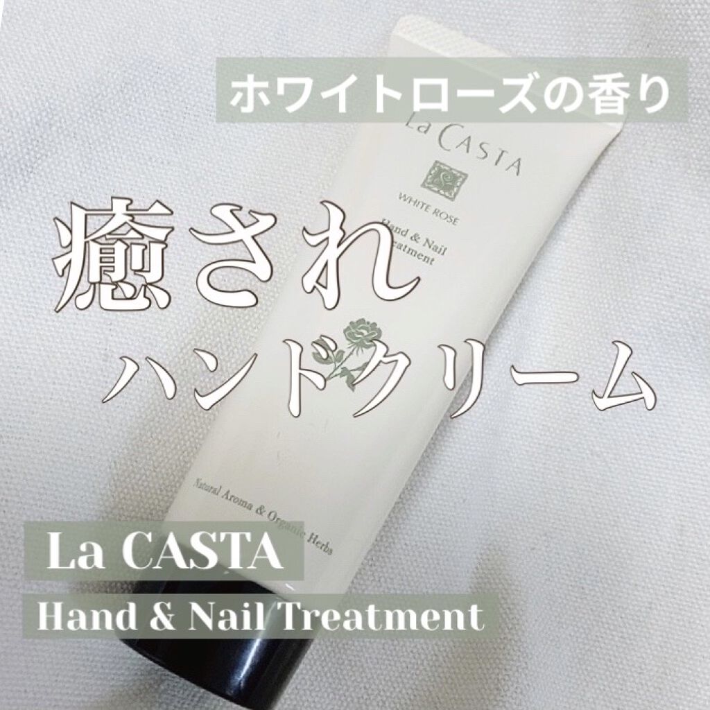 ホワイトローズ ハンド&ネイル トリートメント/ラ・カスタ/ハンドクリームを使ったクチコミ（1枚目）