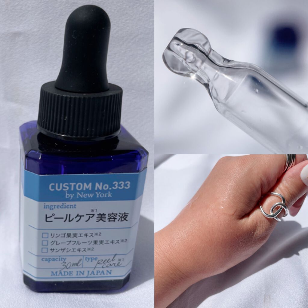 まーちゃん❤️32 on LIPS 「あなたの肌悩みにあなた専用のケアをニューヨークにある薬局..」(2枚目)