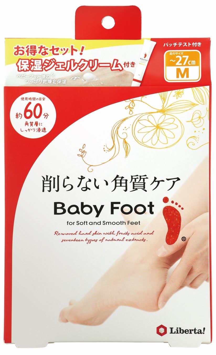 ベビーフット スムージングジェル ミニチューブ付 ベビーフット