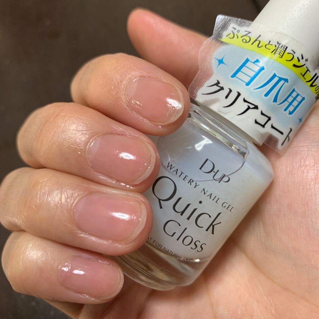 ディーアップファンデーション/D-UP/ネイルベースコートを使ったクチコミ(2枚目)