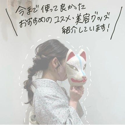 ザ・タイムR アクア/IPSA/化粧水を使ったクチコミ(6枚目)