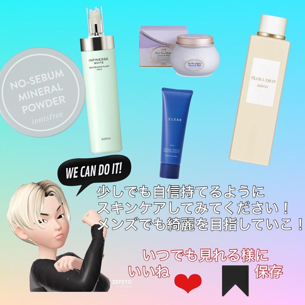 ノーセバム ミネラルパウダー N/innisfree/ルースパウダーを使ったクチコミ(7枚目)