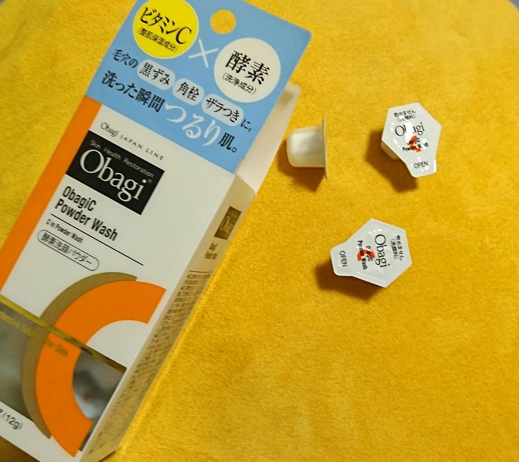 オバジC 酵素洗顔パウダー/オバジ/洗顔パウダーを使ったクチコミ(2枚目)