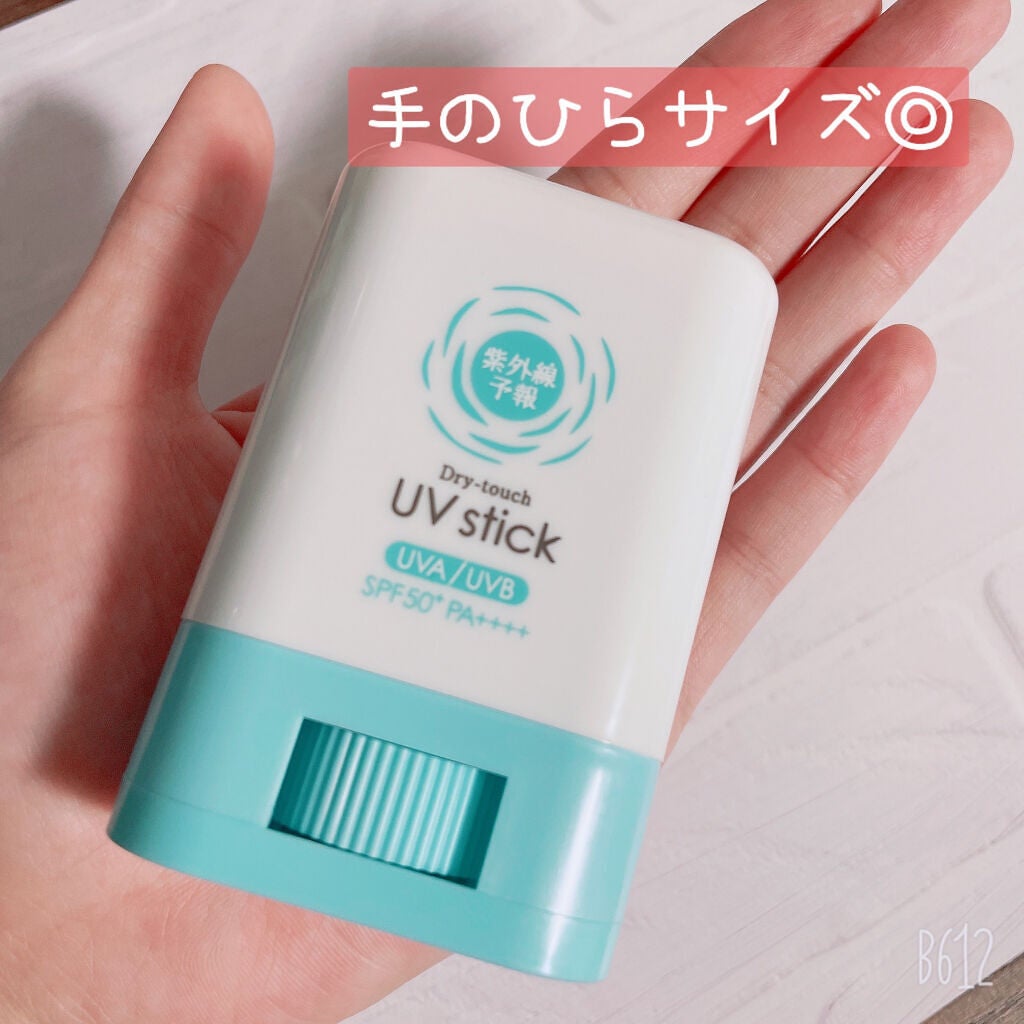 紫外線予報 さらさらUVスティックF/紫外線予報/日焼け止めスティックを使ったクチコミ(3枚目)