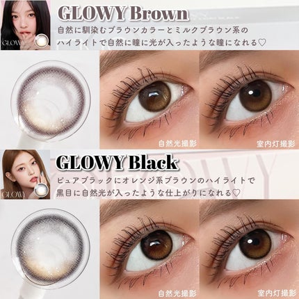 Glowy 1day/OLENS/ワンデー(1DAY)カラコンを使ったクチコミ(5枚目)