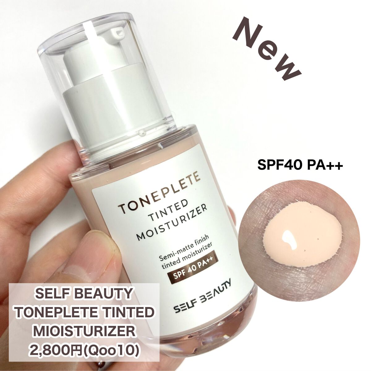 ユニコーン ハイドレーティングエッセンスプライマー/SELF BEAUTY/美容液を使ったクチコミ（2枚目）