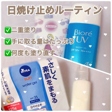 トーンアップUV エッセンス/サンカット®/日焼け止めローションを使ったクチコミ(1枚目)