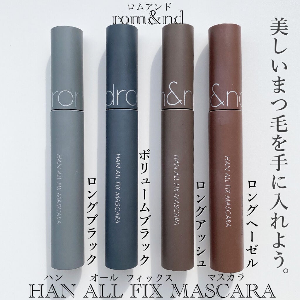 ハンオールフィックスマスカラ/rom&nd/マスカラを使ったクチコミ(2枚目)