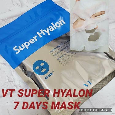 SUPER HYALON 7 DAYS MASK/VT/シートマスク・パックを使ったクチコミ（1枚目）